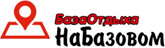 База Отдыха, Дом На Базовом